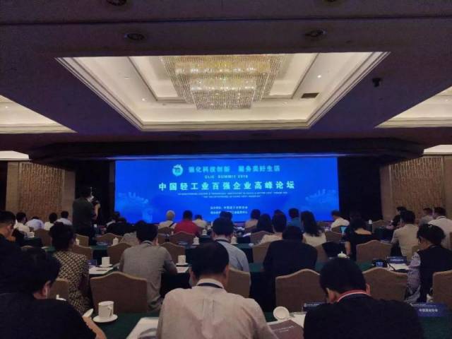 创新引领，技术筑基：佛山照明荣登中国轻工业“双百强”与照明行业十强榜单