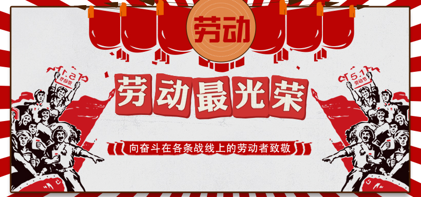 佛山照明陕西总代理全体同仁向新老客户朋友们致以最诚挚的节日问候
